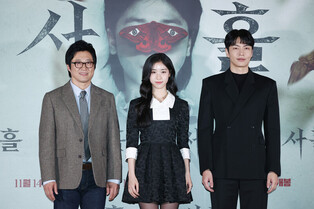 Photos from press conference of 'Devils Stay'