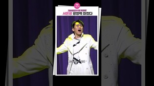 [#광화문연가 ] 서은광 광창력 보실 분????????‍♀️｜Seo Eunkwang, 비투비 서은광, 광월하, 프레스콜, 휘파람