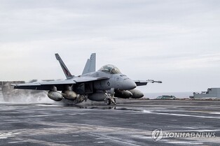 S. Korea, U.S., Japan to hold 2nd trilateral Freedom Edge exercise this week