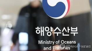 S. Korea to double marine protection zone, address climate change