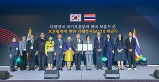 S. Korea-Thailand vets MOU