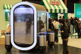 Design Korea 2024
