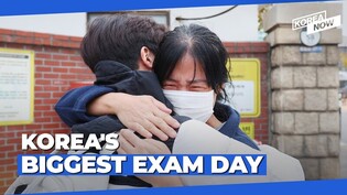 Suneung: The day that determines future of 520,000 test-takers