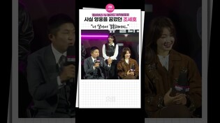 [#좀비버스 ] 조세호 살린 이시영의 한마디????ㅣ좀비버스 뉴블러드, 태연, 코쿤, 육성재, 좀비버스 시즌2
