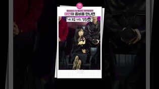 [#좀비버스 ] 차분한 태연이 좀비를 만나면ㅣTAEYEON, 좀비버스 뉴 블러드, 좀비버스 시즌2, 육성재, 노홍철, 권은비, 코트쿤스트
