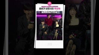 [#좀비버스 ] 다들 덱스가 되어보겠다고...????????ㅣ육성재, 좀비버스 뉴블러드, 좀비버스 시즌2, 노홍철, 태연, 딘딘