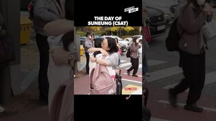 Nervous test-takers get ready for Suneung (CSAT)