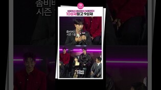 [#좀비버스 ] 노홍철 같다는 소리 듣기 싫어서 열심히 한 육성재｜딘딘 육성재 노홍철 넷플릭스