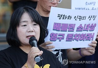 Top court finalizes suspended prison term for ex-lawmaker in embezzlement case