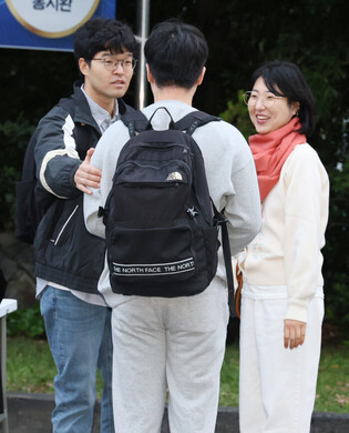 National college entrance exam