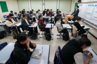 National college entrance exam