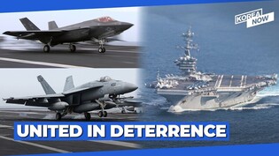 [Video] S. Korea, US, Japan conduct naval exercise amid rising Indo-Pacific tensions