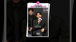 [#열혈사제2 ] 성준 말에 쓰레기가 된 김남길..????｜Kim Namgil, Sung Joon, 제작발표회