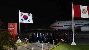 Yoon arrives in Peru for APEC summit