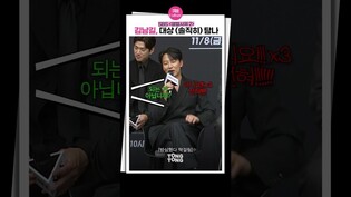 [#열혈사제2 ] 대상은 나밖에 없지????｜ 김남길 열혈사제 이하늬 대상 SBS