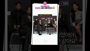 [#열혈사제2 ] 김남길 지분이 이렇게나 많았어? ????｜김남길, Kim Namgil, 이하늬, Lee Hanee