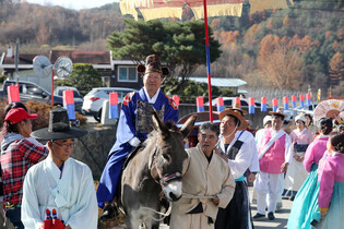 Traditional wedding festival