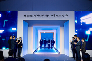 Samsung introduces equipment for next-gen chip R&D complex