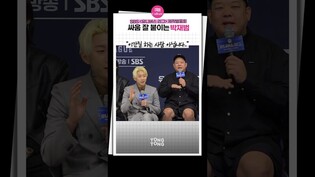 [#유니버스리그 ] 어촤피 싸울거면 박재범처럼ㅣJay Park·이창섭 Lee Changsub·유겸 YUGYEOM·엘 캐피탄 EL CAPITXN·양양 YANGYANG