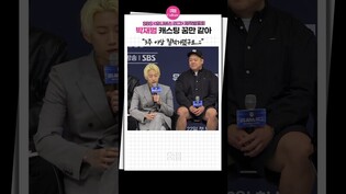 [#유니버스리그 ] 박재범 캐스팅이 꿈만 같은 PDㅣJay Park·이창섭 Lee Changsub·유겸 YUGYEOM·엘 캐피탄 EL CAPITXN·양양 YANGYANG