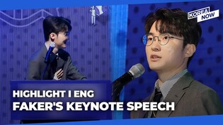 "I've never felt more nervous in my entire life" Faker's first-ever keynote speech