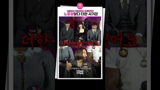 [#좀비버스 ] 좀비보다 더한 사람들????｜태연 육성재 노홍철 이시영 조세호 딘딘 넷플릭스