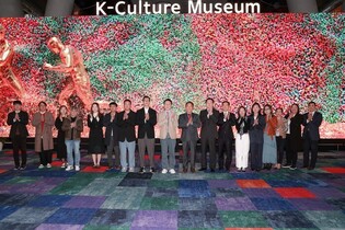 K-Culture Museum opens at Incheon Int'l Airport
