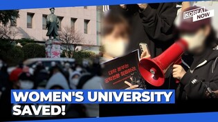Dongduk Women's Uni. standoff ends as school suspends coed plans
