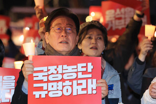 Opposition leader at rally