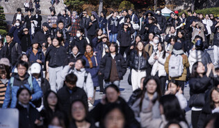 College entrance exam