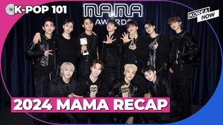 2024 MAMA: From Seventeen's grand prize to BIGBANG's reunion