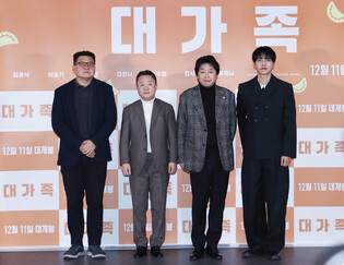 Movie 'About Family'