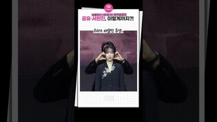 [#트렁크 ] 오해영과 도깨비가 만나면 이렇게 됨❣❣ㅣ서현진, 공유, 넷플릭스