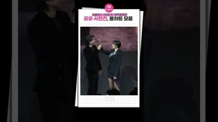 [#트렁크 ] 공유와 서현진이 만든 볼하트 지옥 ㅣ 넷플릭스, 공유 Gong Yoo·서현진 Seo Hyunjin