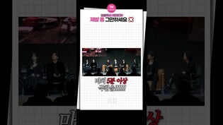 [#트렁크 ] 공유.서현진한테 감탄하면 나오는  소리｜공유 Gong Yoo, 서현진 Seo Hyunjin, The Trunk, 넷플릭스, 제작발표회