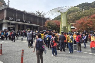 순창 강천산 단풍철에 16만명 방문 '역대 최다'…입장 수입 6억