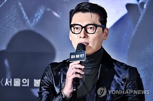 Hyun Bin: "Filming in -40°C in Mongolia Made Me Feel 'I Came to the Right Place'"