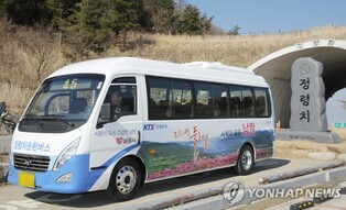 남원시∼정령치 순환버스 겨울철 단축운행…하루 3회 달궁까지만