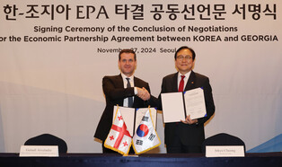 S. Korea-Georgia EPA conclusion