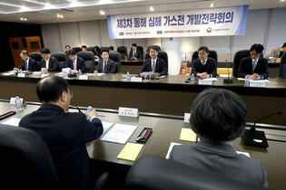 Meeting on gas exploration in East Sea