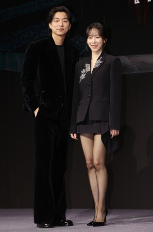 S. Korean actress Seo Hyun-jin and actor Gong Yoo
