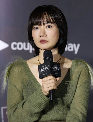 S. Korean actress Bae Doo-na