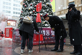 Year-end donation campaign