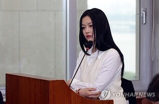 ADOR Expresses Full Support for NewJeans' Hanni Amid 'Ignore Her' Controversy