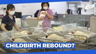 S. Korea's fertility rate set for first rise in 9 years