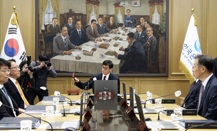 BOK meeting on key rate