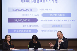 Press meeting on Chopin Competition 2025