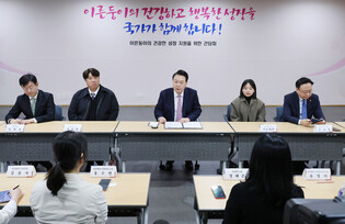 Yoon at meeting on premature babies