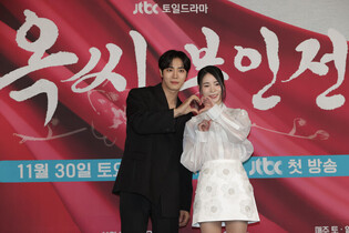 S. Korean actor Choo Young-woo and actress Lim Ji-yeon