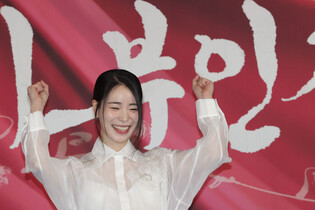 S. Korean actress Lim Ji-yeon